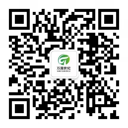 北京萬源世紀環(huán)保科技有限公司