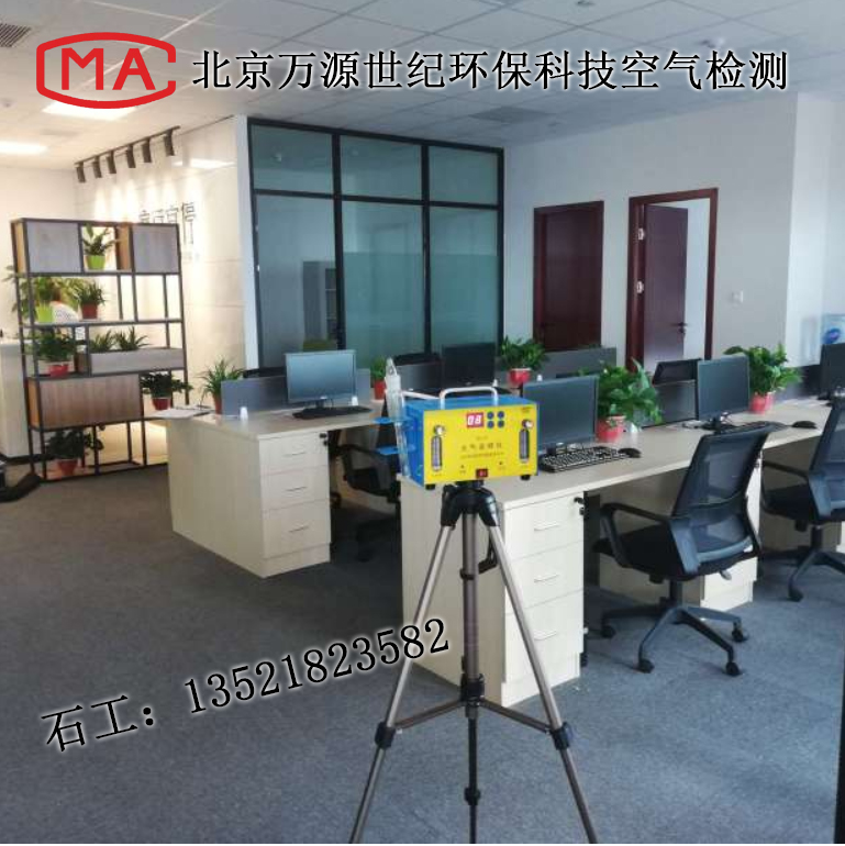 環(huán)境空氣和廢氣 檢測(cè)項(xiàng)目：可吸入顆粒物（PM10和PM2.5） 檢測(cè)標(biāo)準(zhǔn)：環(huán)境空氣 PM10和PM2.5的測(cè)定 重量法，HJ 618-201