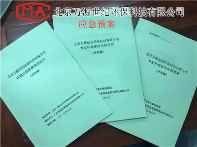 什么是環(huán)評，為啥做環(huán)評？什么時間做環(huán)評？
