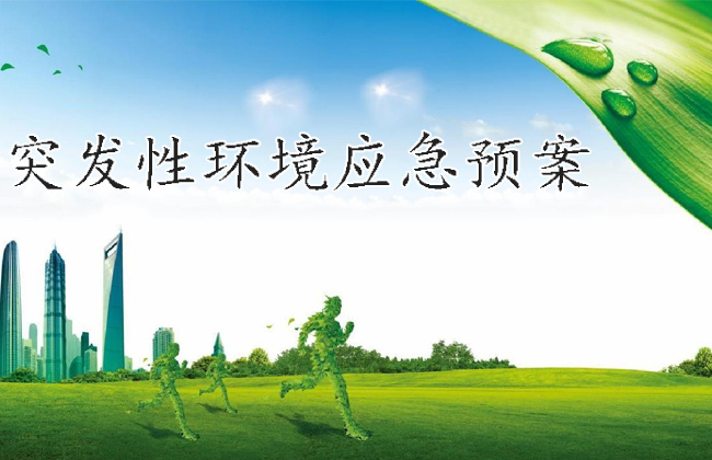 北京韶華醫(yī)療美容醫(yī)院有限公司建設(shè)項(xiàng)目環(huán)境影響評(píng)價(jià)信息公開