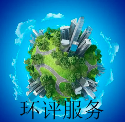 規(guī)劃為“居住用地”的空地是否屬于“環(huán)境保護(hù)目標(biāo)”？