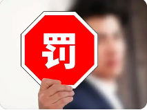 匯總 ！ 最新通報(bào)多地第三方環(huán)保公司暴雷，嚴(yán)厲打擊自動(dòng)監(jiān)測(cè)數(shù)據(jù)弄虛作假