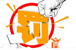 第三方環(huán)保服務(wù)機(jī)構(gòu)典型案例，虛假檢測(cè)報(bào)告、干擾自動(dòng)監(jiān)測(cè)設(shè)施
