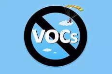 如何規(guī)范化設(shè)置VOCs廢氣排放口？