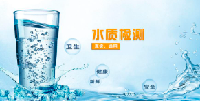 出水超標？你應(yīng)該知道這些！