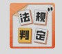 弄虛作假！8人列入不良記錄名單，環(huán)境監(jiān)測(cè)弄虛作假行為納入刑法規(guī)定