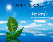 三年磨一劍，排污許可證申請與核發(fā)技術規(guī)范體系形成