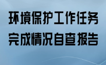 關(guān)注！碳排放權(quán)交易管理暫行條例將被制定！