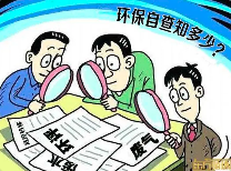 35項(xiàng)丨自動(dòng)監(jiān)控現(xiàn)場檢查重點(diǎn)