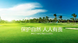 排污許可證登記4個廢氣排放口，實際有16個...省廳通報典型案例
