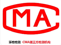 出具虛假監(jiān)測(cè)報(bào)告案、偽造監(jiān)測(cè)數(shù)據(jù)、干擾自動(dòng)監(jiān)測(cè)設(shè)施等9例違法案件