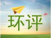 汽修企業(yè)，請(qǐng)收藏這些環(huán)境管理要求！