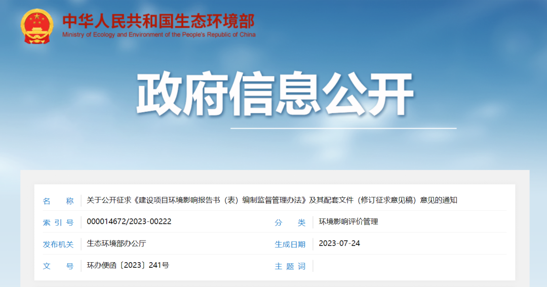 強(qiáng)化全過程溯源和追責(zé)：建設(shè)單位對報告內(nèi)容負(fù)責(zé)，專家對評審意見負(fù)責(zé)，審批部門及評估機(jī)構(gòu)承擔(dān)相應(yīng)責(zé)任