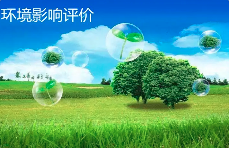 什么是建設(shè)項(xiàng)目環(huán)境影響后評價，什么情況下應(yīng)當(dāng)開展環(huán)境影響后評價？