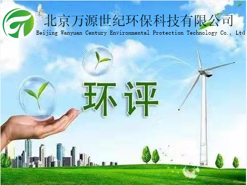 問題匯總！23個(gè)環(huán)評分類管理問題答復(fù)