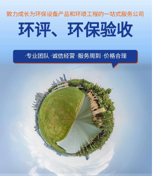 問(wèn)題匯總！23個(gè)環(huán)評(píng)分類管理問(wèn)題答復(fù)